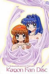 Kanon 风花