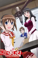 声优初体验!