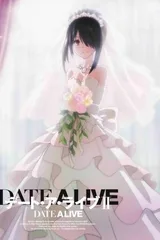 约会大作战 OAD