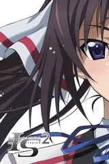 IS2 OVA 一夏的回忆