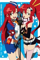 天元突破グレンラガン キラメキ☆ヨーコbox ～pieces of sweet stars～