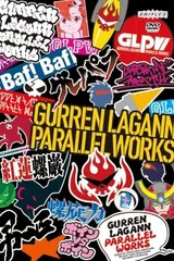 天元突破 Parallel Works
