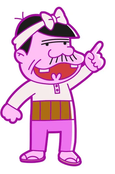 パパ