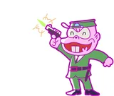本官