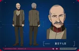 藤堂平九郎