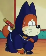 阿修