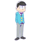 松野空松
