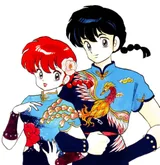 早乙女乱马