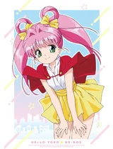 田中阳子