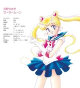 月野兔