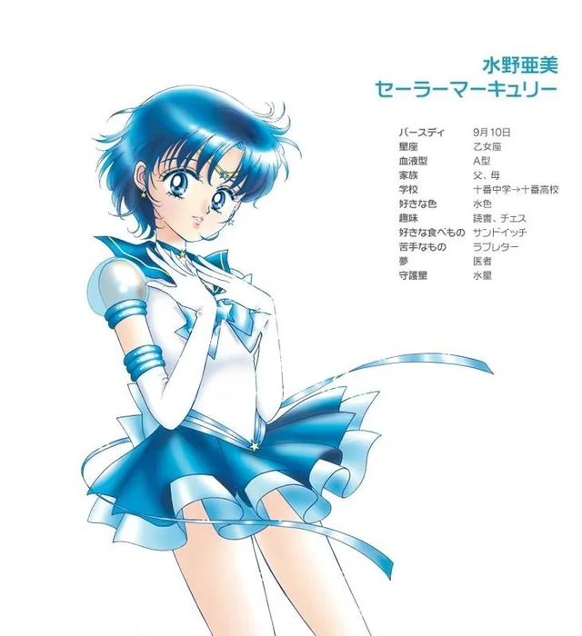 水野亚美