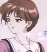 栗本亚美