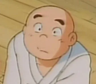残念