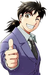 金田一一