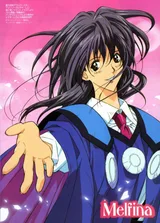 メルフィナ