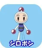 白宝