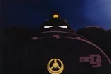 强力
