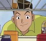 八神进