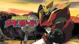 JDCM2020SV ダイ・ガード