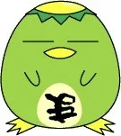 まじんがっぱ