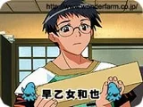 早乙女和也