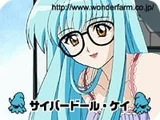 サイバドール・ケイ
