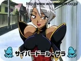 サイバドール・サラ