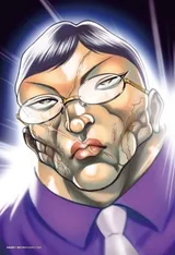 花山薰