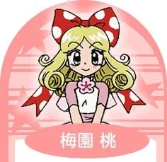 梅园桃