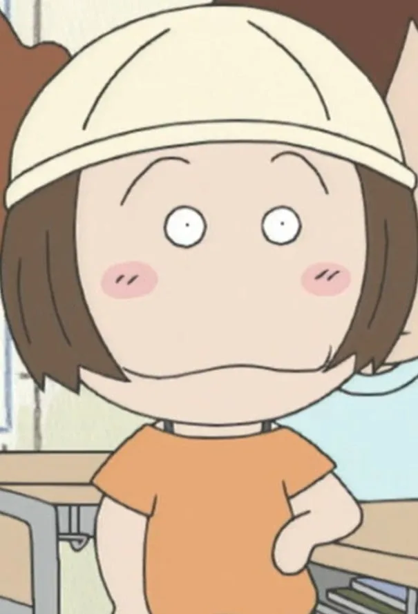 大山