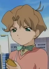 相原有纪