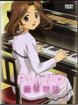 野村美雨