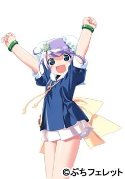 咪