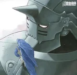 阿尔芬斯·艾尔利克