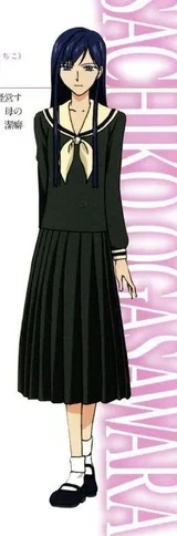 小笠原祥子