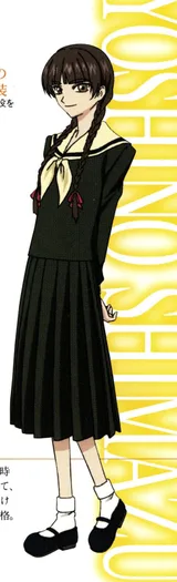 岛津由乃