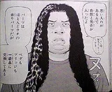 高野拳児