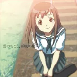 泽渡佐由理