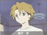 逢泽步