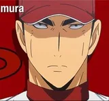 眉村健