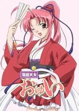 月岛唯