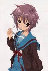 长门有希
