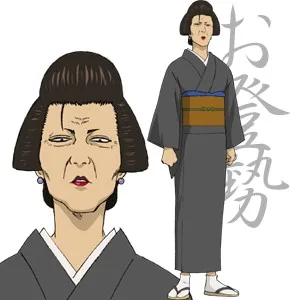 登势