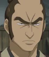 八留虎三郎