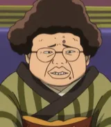 八郎的妈妈