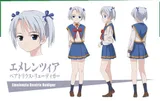 エメレンツィア＝ベアトリクス・リューディガー