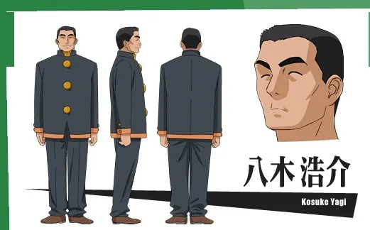 八木浩介