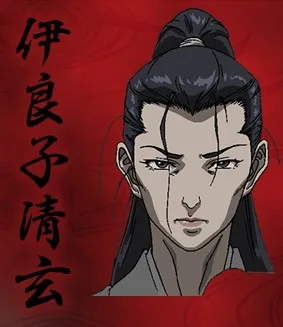 伊良子清玄