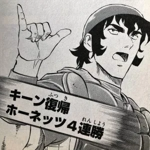 杰夫 基恩
