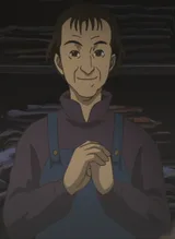 店主